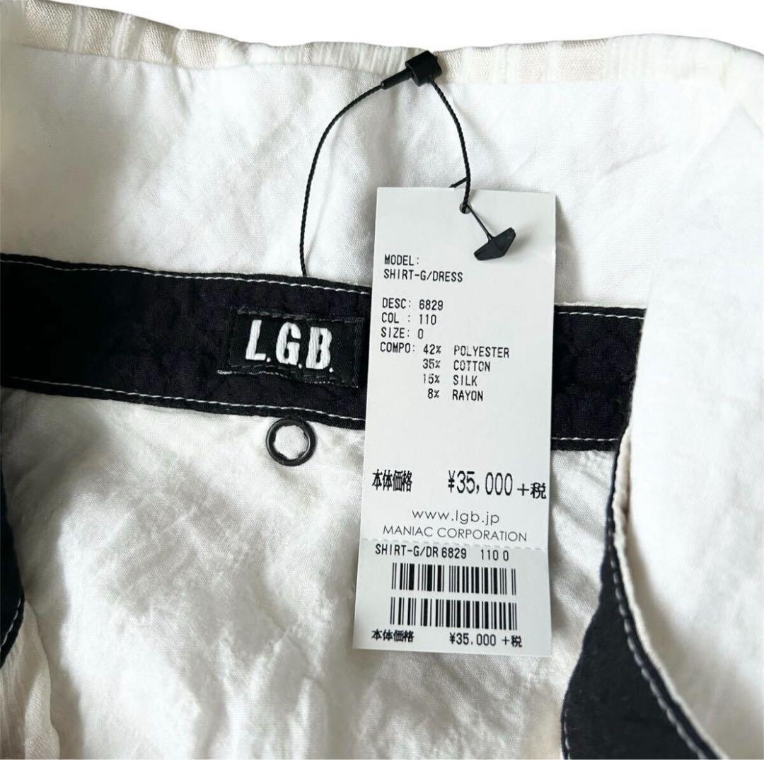 ね*郎様 L.G.B. ルグランブルー 変形 カットオフ チェックロングシャツ