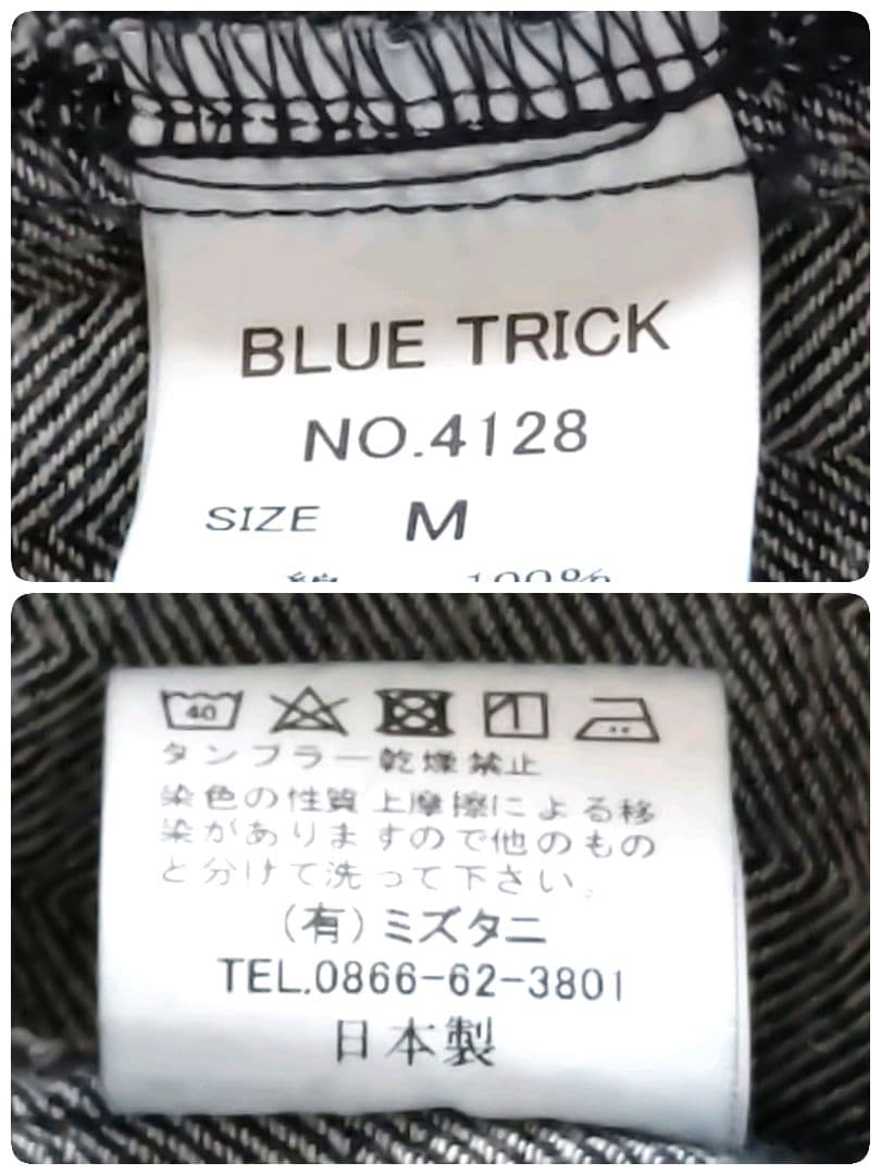 ✨美品✨Blue Trick　日本製　インディゴ　ショップコート　M