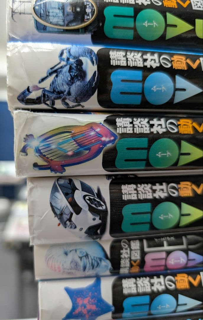 講談社の動く図鑑 MOVE 24冊 DVD付き