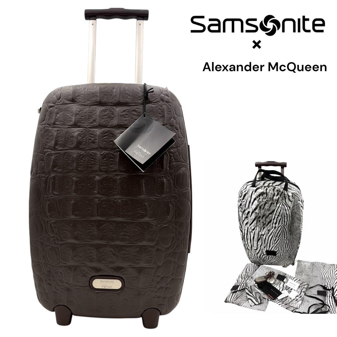 サムソナイト ×アレクサンダーマックイーン クロコデザイン キャリーケース 茶