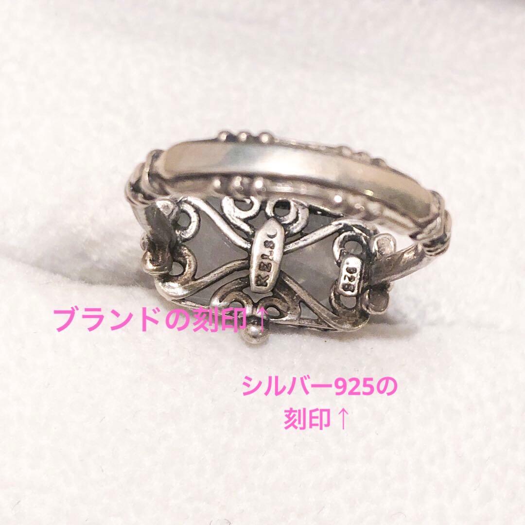 ぬぬぬ様　ベッキーケルソー　ロイヤルブルー￼ムーンストーンリング