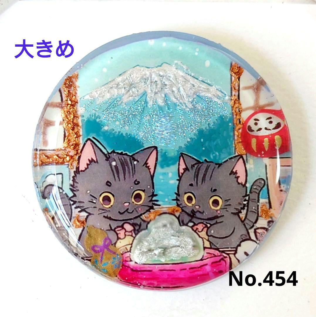レジン　猫　ヘアゴム　ブローチ　ポニーフック　No.454