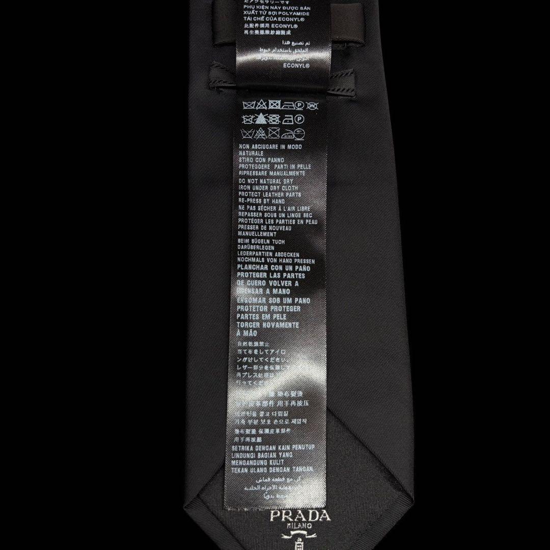 PRADAプラダ 三角ロゴプレート ギャバジンネクタイ