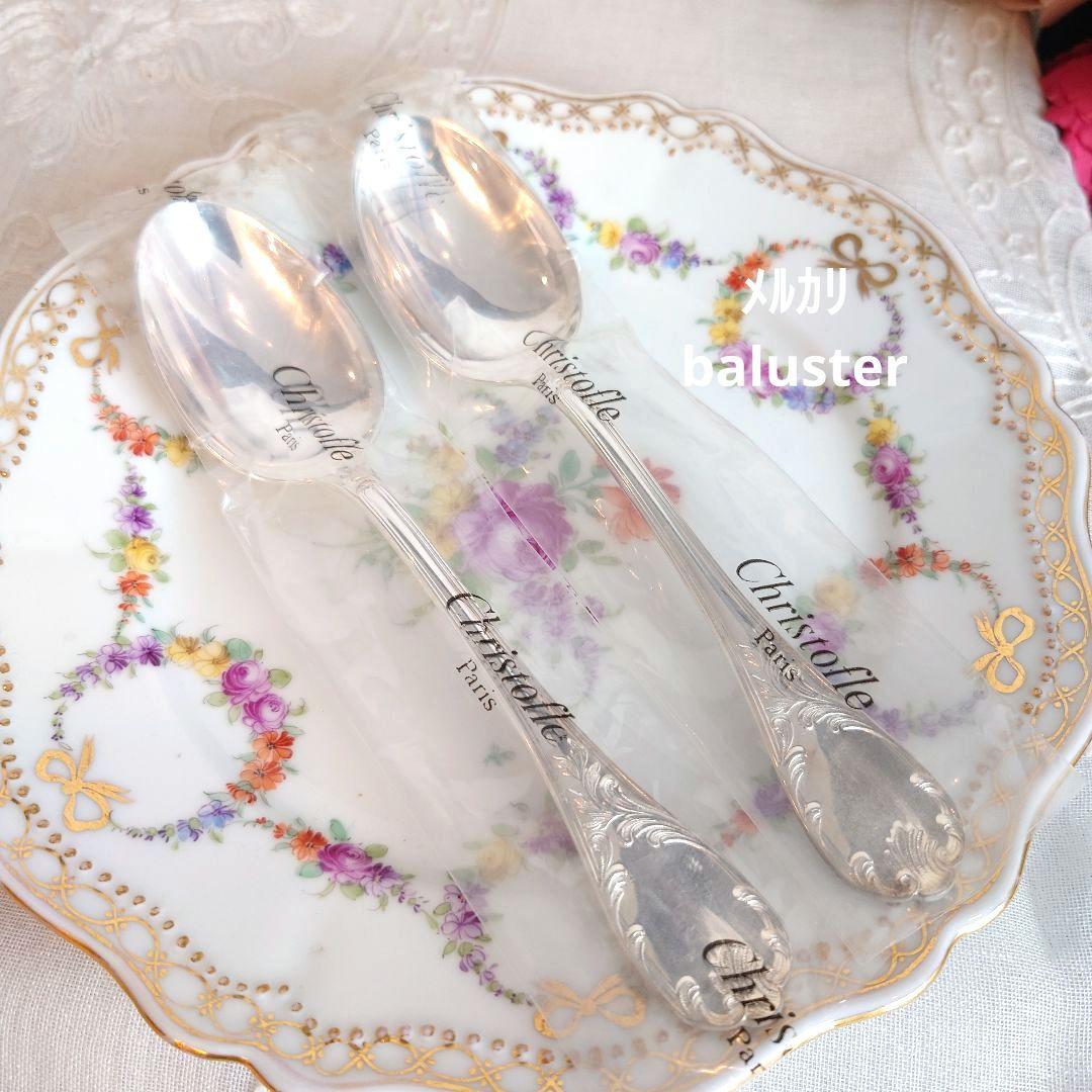 クリストフル　マルリー　デザートスプーン　希少