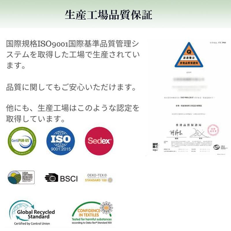 マットレスシングル 薄型 厚み11cm 体圧分散 抗菌清潔 ポケットコイル