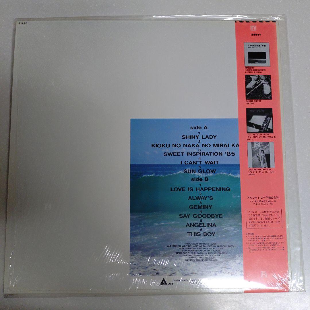 n*o様 LPレコード✦佐藤博／THIS BOY