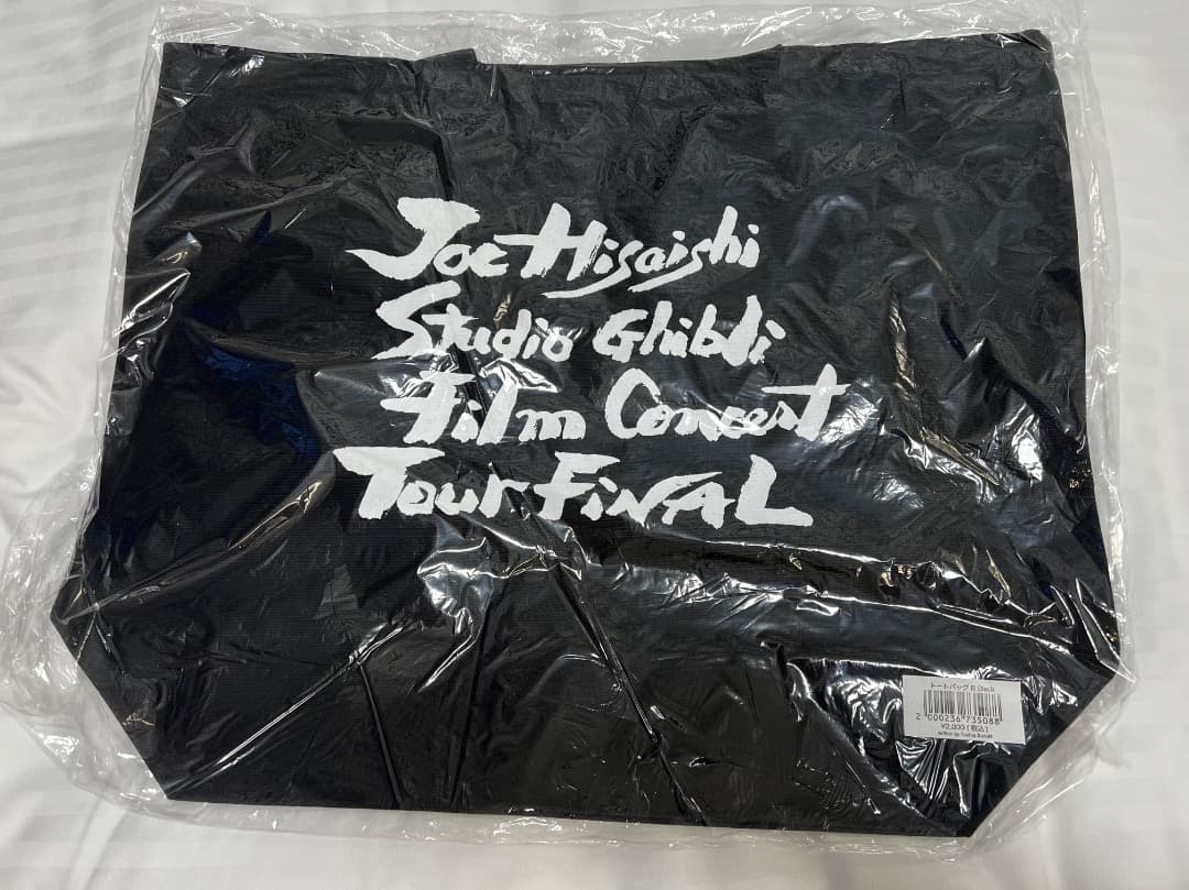 Joe Hisaishi Studio Ghibli トートバッグ