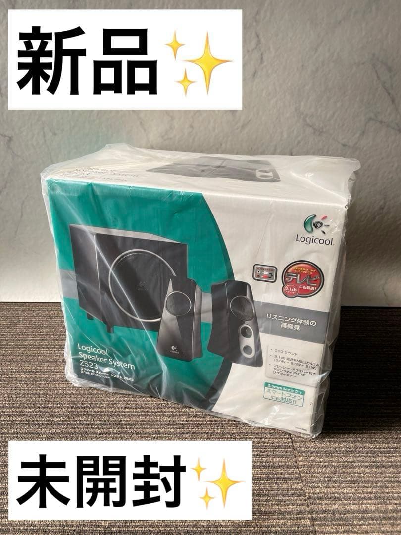 952 ロジクール スピーカーシステム Z523 2.1ch PCスピーカー