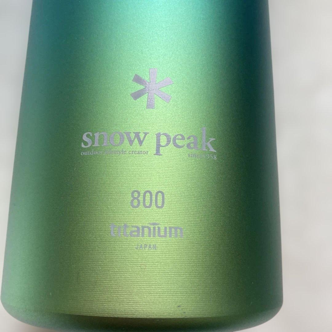 弁当箱・水筒  peak Titanium Aurora Bottle 800