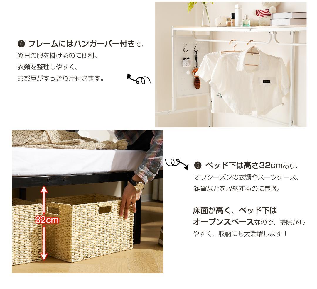 システムベットS・シングル スチールネット・可動デスク付　2COLOR