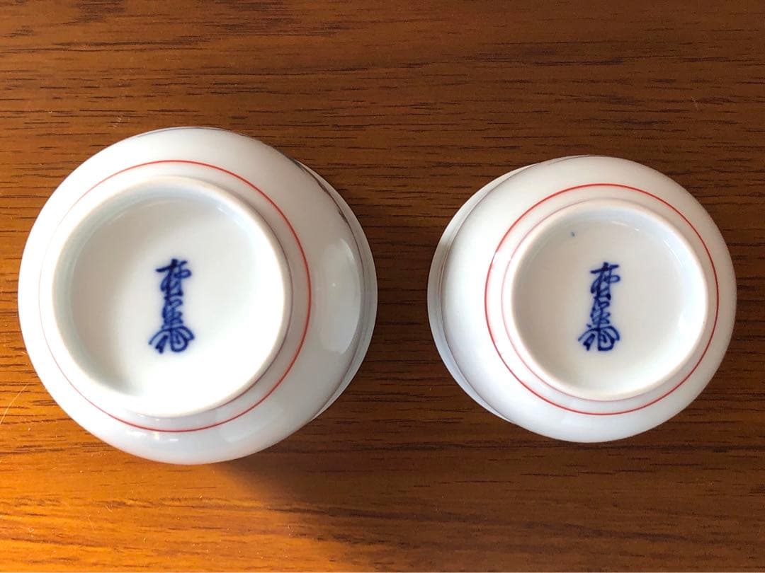 13代酒井田柿右衛門　蓋付夫婦湯呑＜B＞共箱付[錦　牡丹文　湯呑]未使用