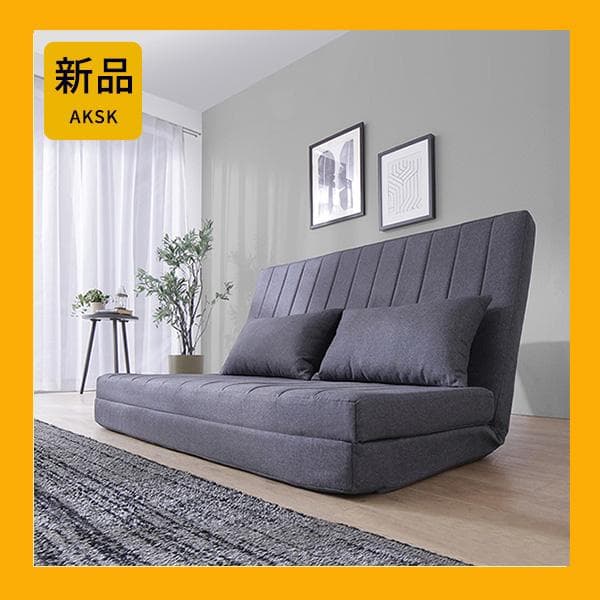 大人気！！3WAYで使えるソファ【ソファ　カウチ　ベッド】【グレー】 4