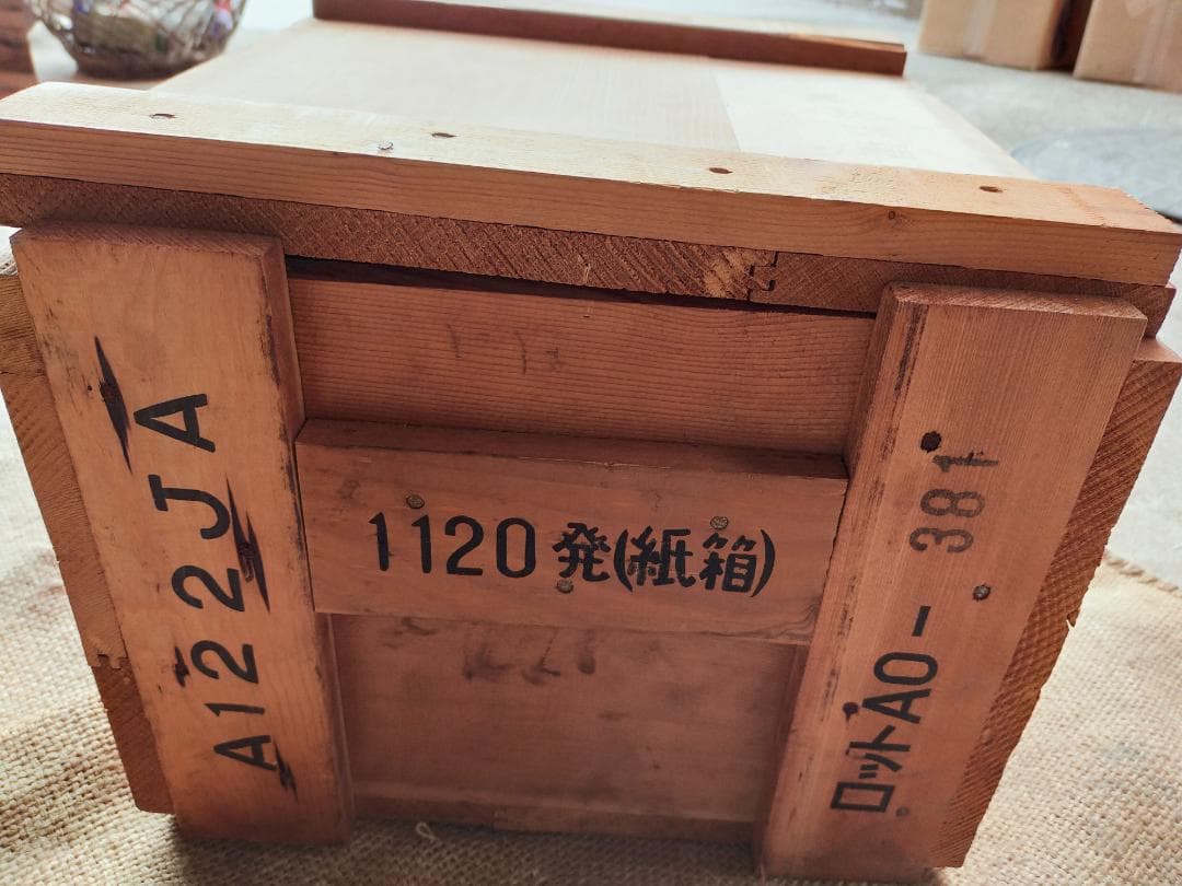 海上自衛隊　弾薬箱　木箱　空箱