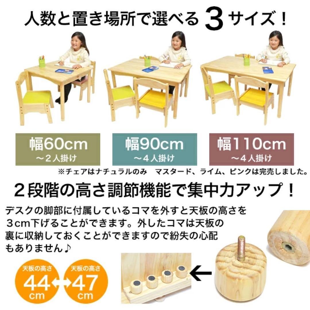 ファミリア familiar テーブル　キッズデスク