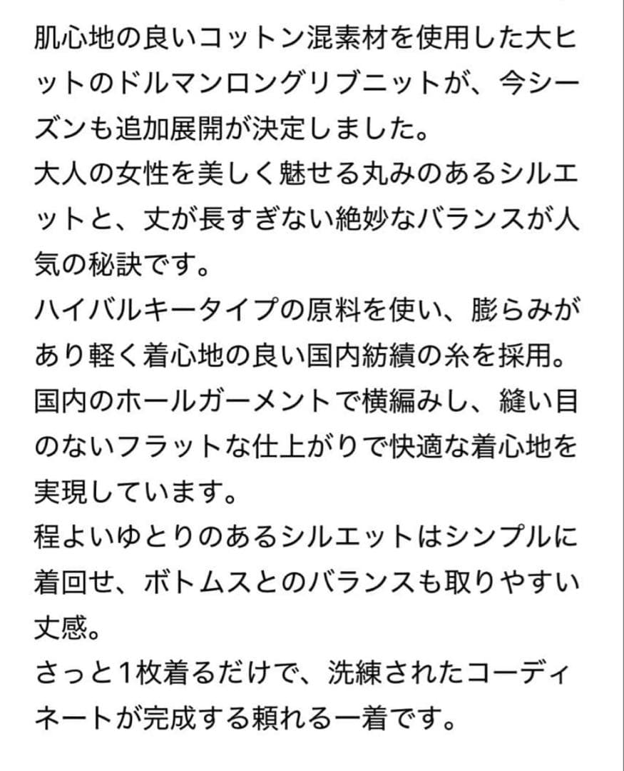 【ぱんさん専用】スピックアンドスパン