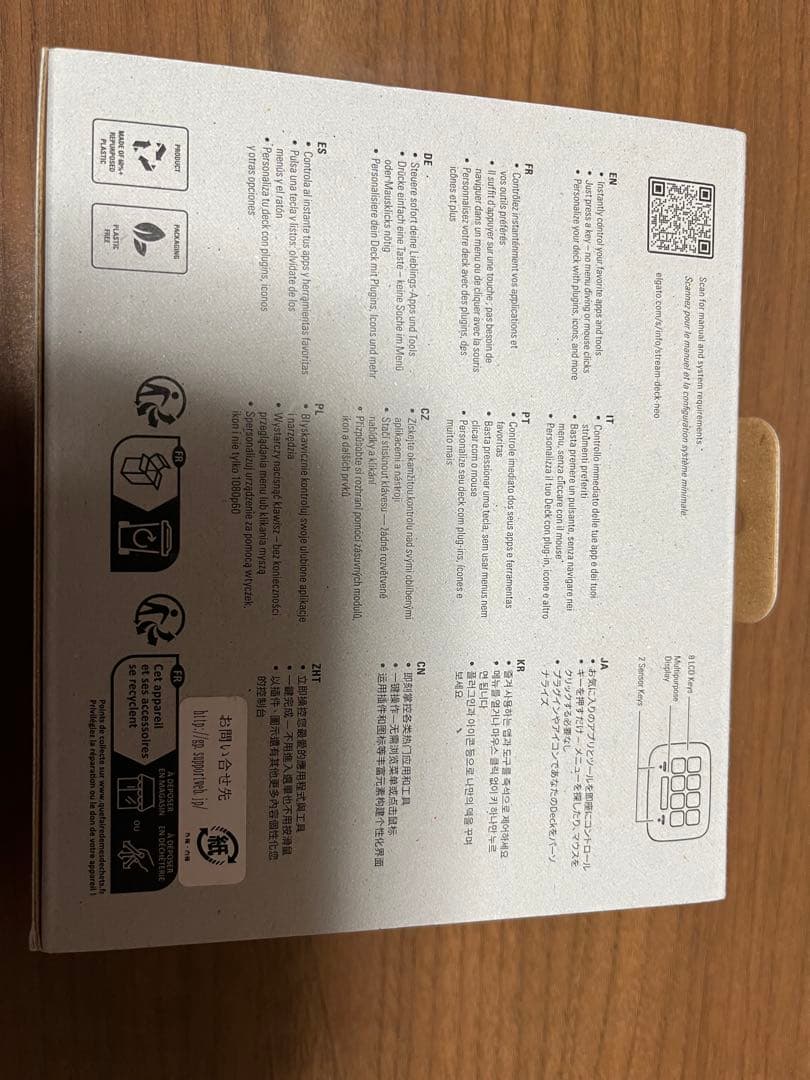 その他 STREAM DECK NEO