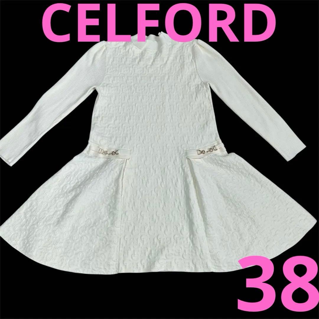 セルフォード CELFORD ロゴふくれジャガードニットワンピース 38