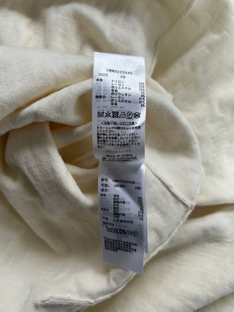 セルフォード CELFORD ロゴふくれジャガードニットワンピース 38