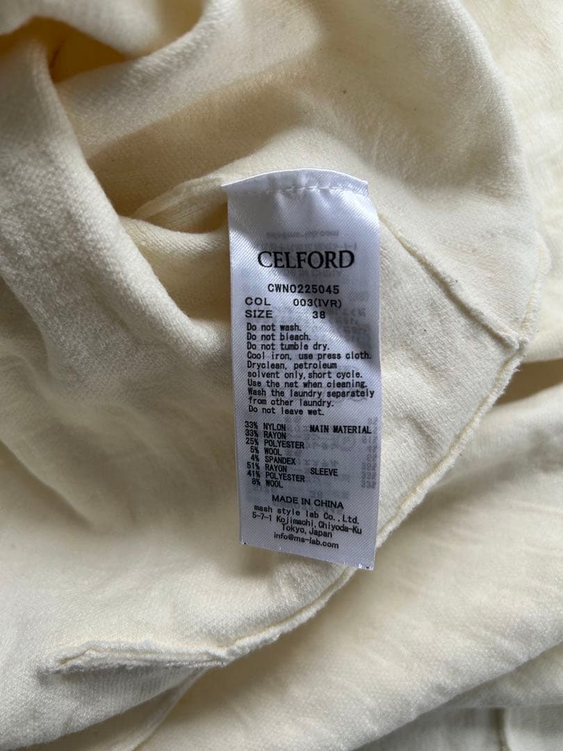 セルフォード CELFORD ロゴふくれジャガードニットワンピース 38