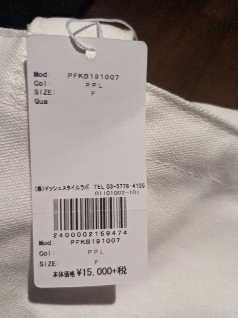 GELATO PIQUE ジェラートピケ ルームウェア　プレミアム　福袋