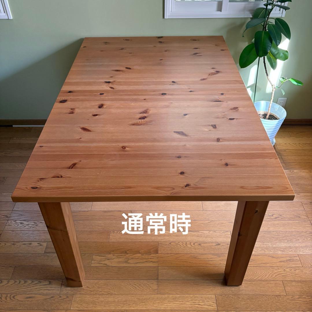 【※toco.】IKEA/STORNAS 伸縮式ダイニングテーブル（廃盤）