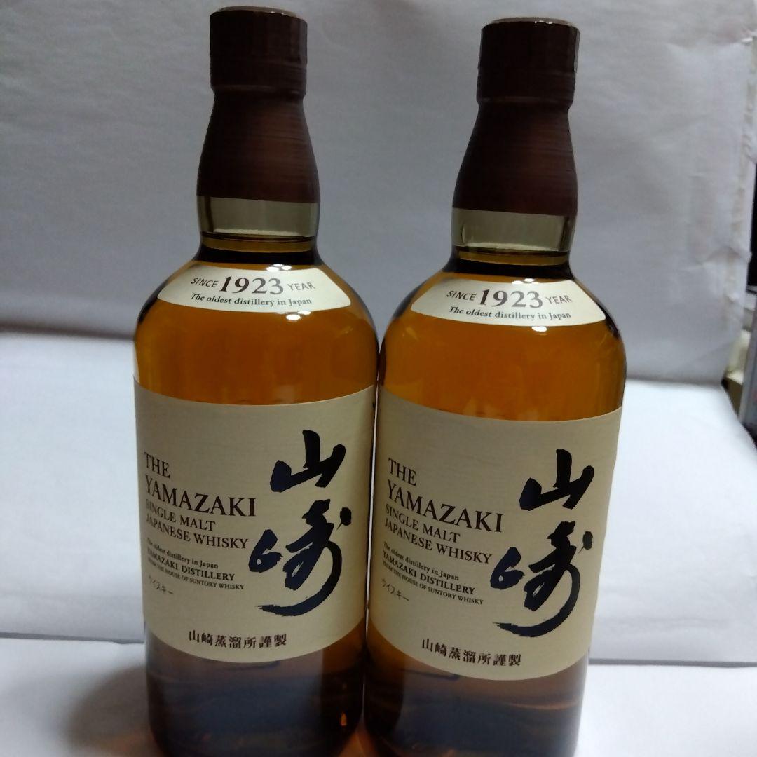山崎シングルモルトウイスキー700ml 2本セット