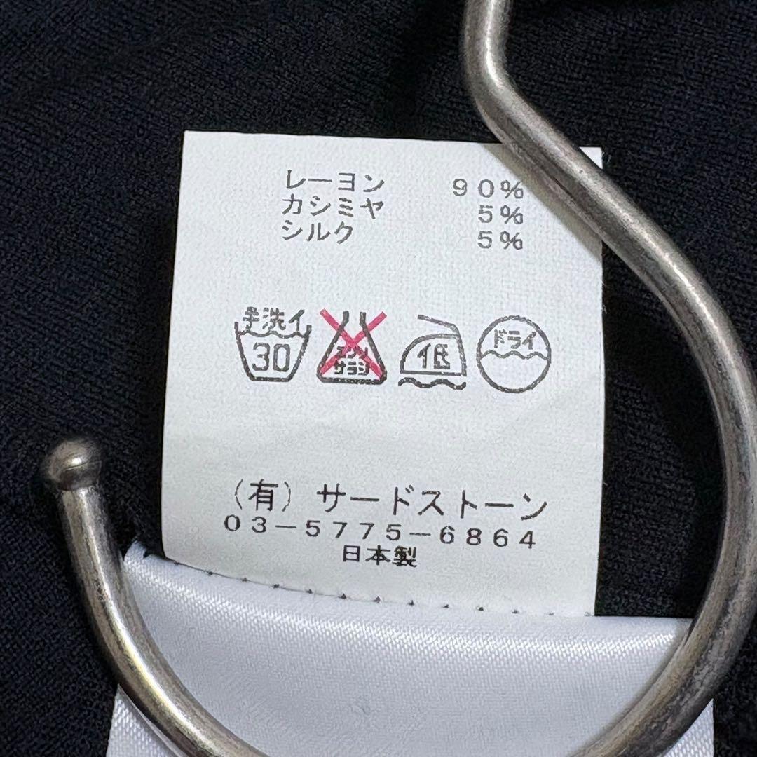 JULIUS 10AW goth_ik; 変形ドレープカットソー 3 カシミヤ混