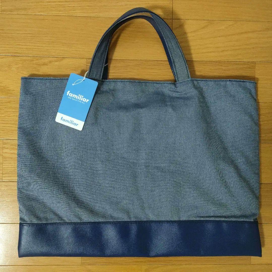 ファミリア　70周年記念デニムバック　スヌーピーコラボ　受注生産