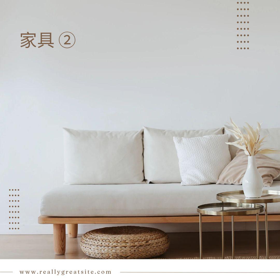 専用家具②