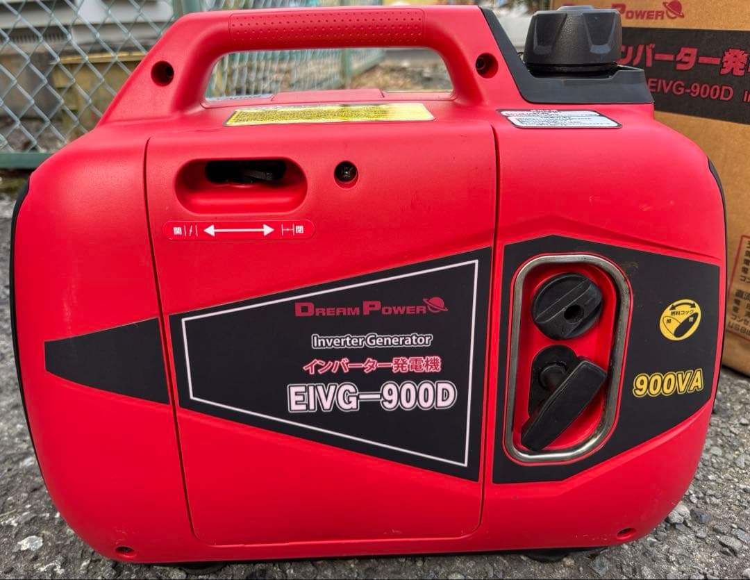 DREAM POWER インバーター発電機 EIVG-900D 900VA