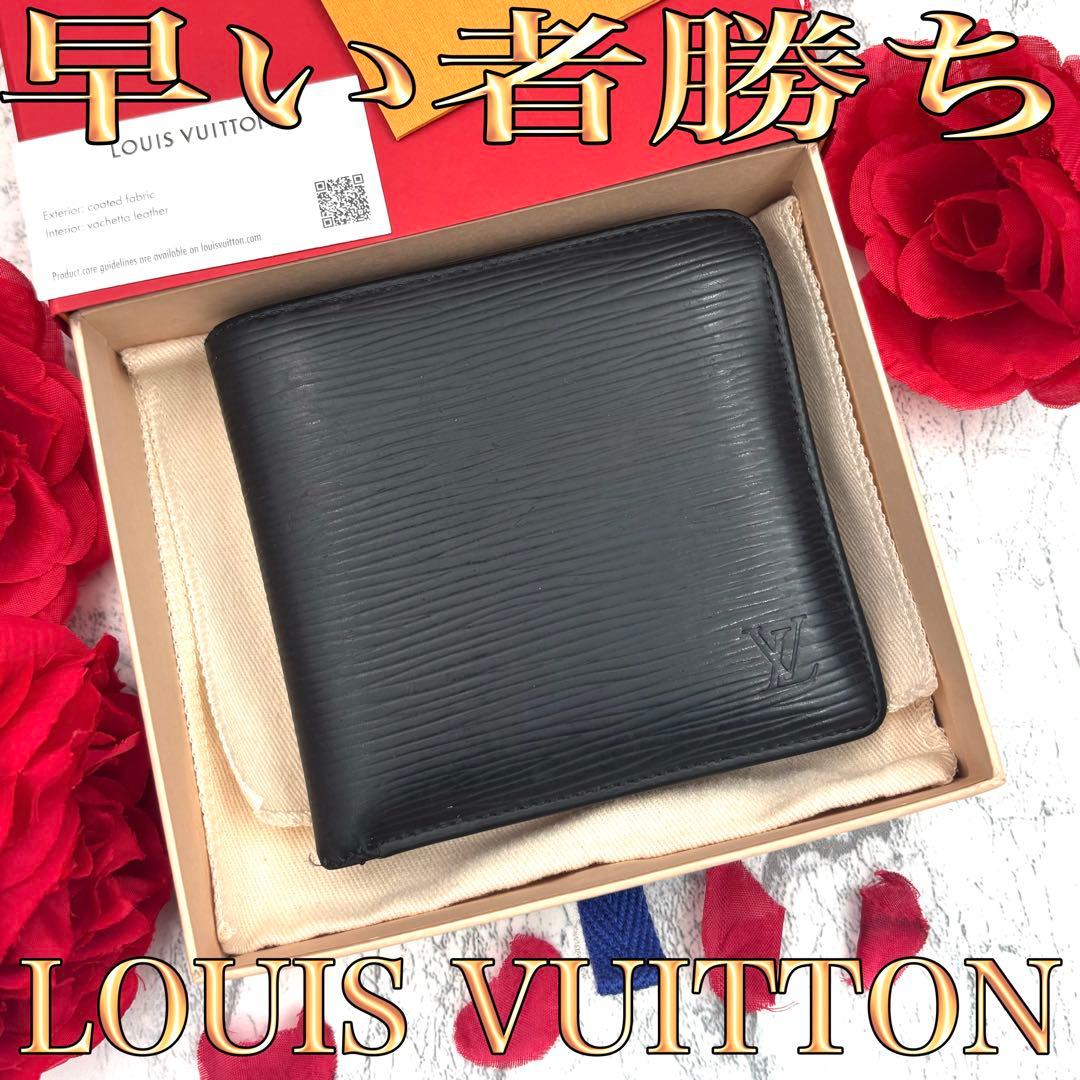 【早い者勝ち】 ルイヴィトン エピ ポルトフォイユ マルコ 折り財布