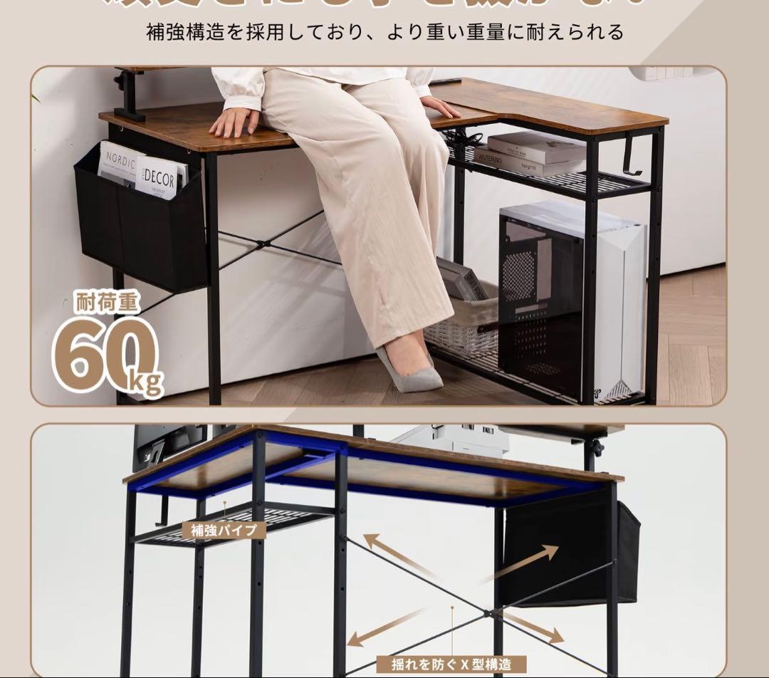 Dowin Xデスクブラウン