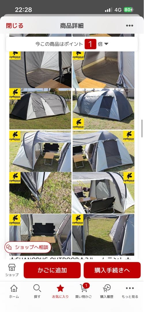 ファミリーテント キャンプ アウトドア