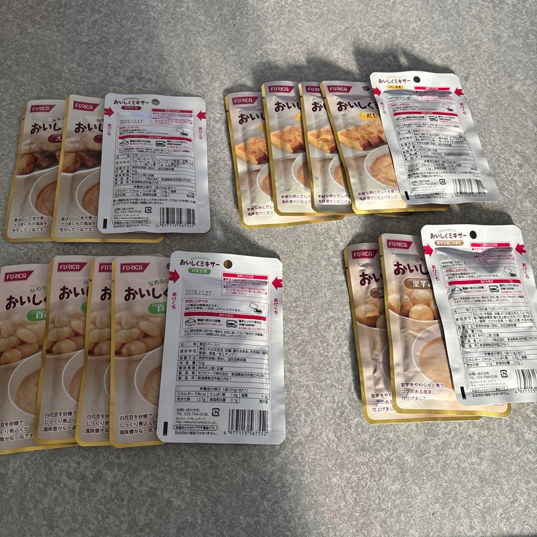 介護食　レトルト　まとめ売り