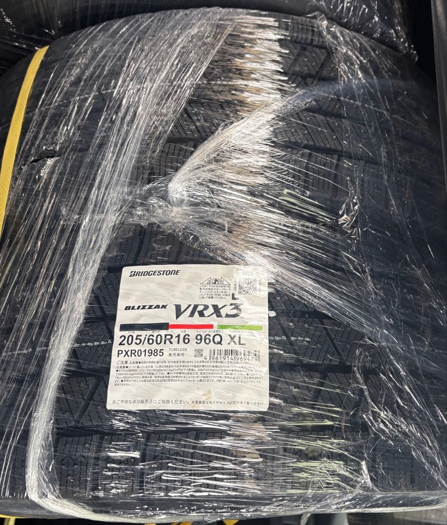 ブリヂストン BLIZZAK VRX3 205/60R16 2025年製4本