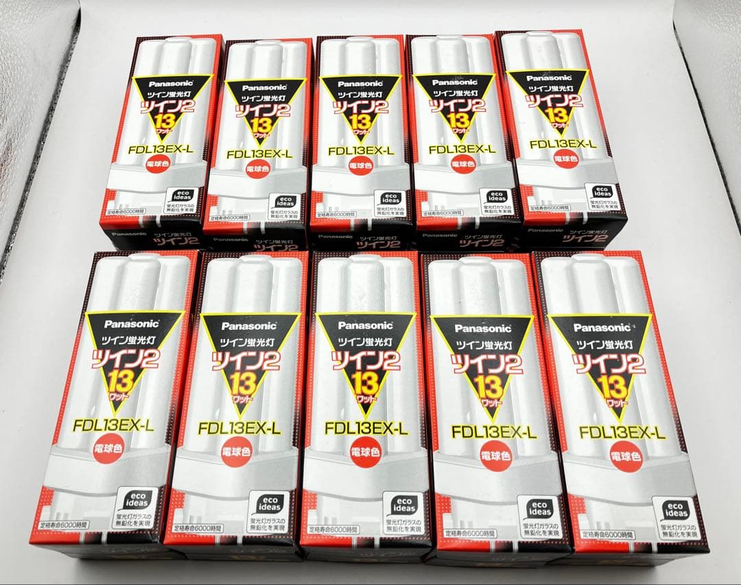 Panasonicツイン2蛍光灯13W FDL13EX-L 10本