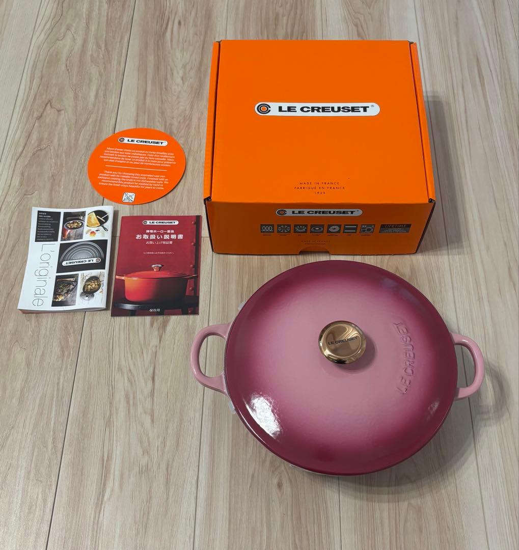 【新品未使用】ルクルーゼ　マルミット　鍋　22cm ベリー　両手鍋　BERRY
