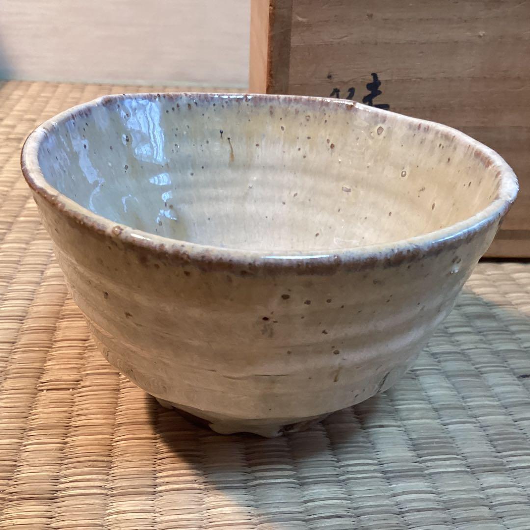 赤膚焼三代大塩昭山作　抹茶茶碗