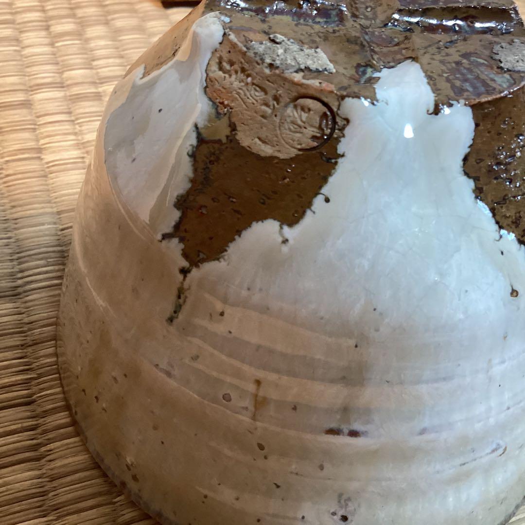 赤膚焼三代大塩昭山作　抹茶茶碗