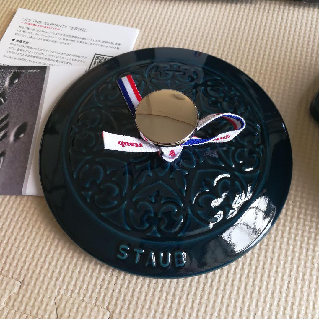 Staub ワナベ リリー ラメール　生涯保証シリアルナンバー付き