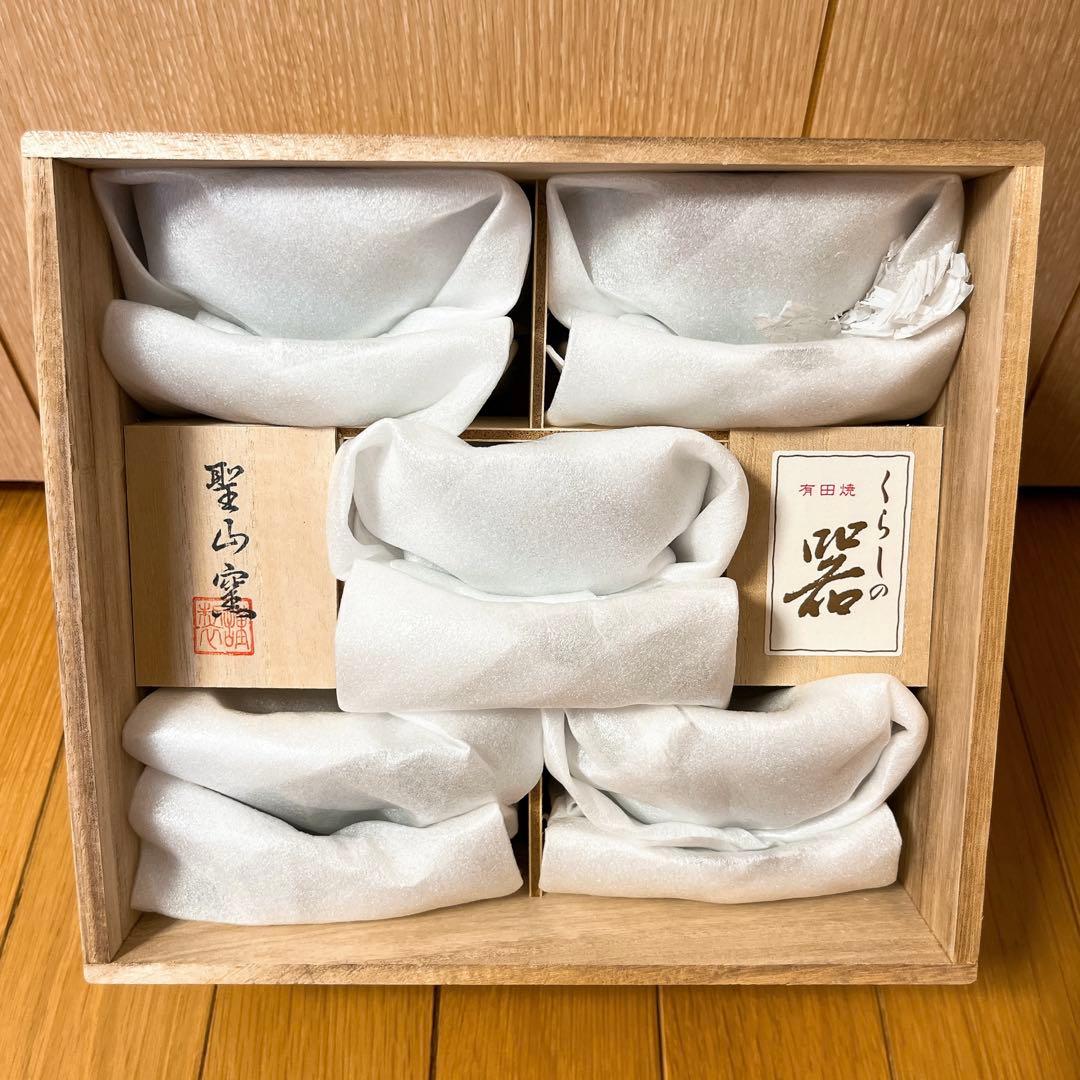 【新品】有田焼　聖山窯　小皿と高台小鉢 5客セット（10枚） 木箱入り 珍味揃