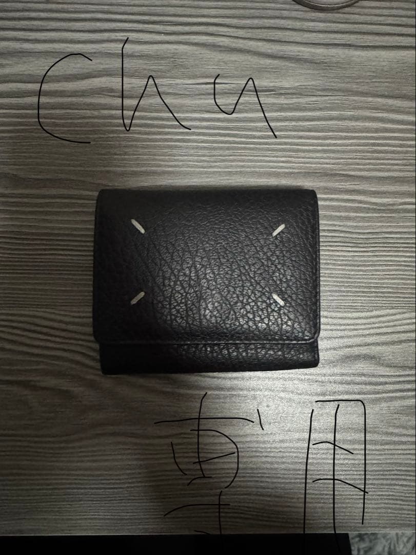 黒いレザー三つ折り財布