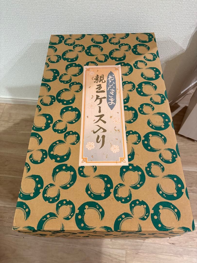 雛人形セット ガラスケース付き　オルゴール　狭山清玉作　ぼんぼり