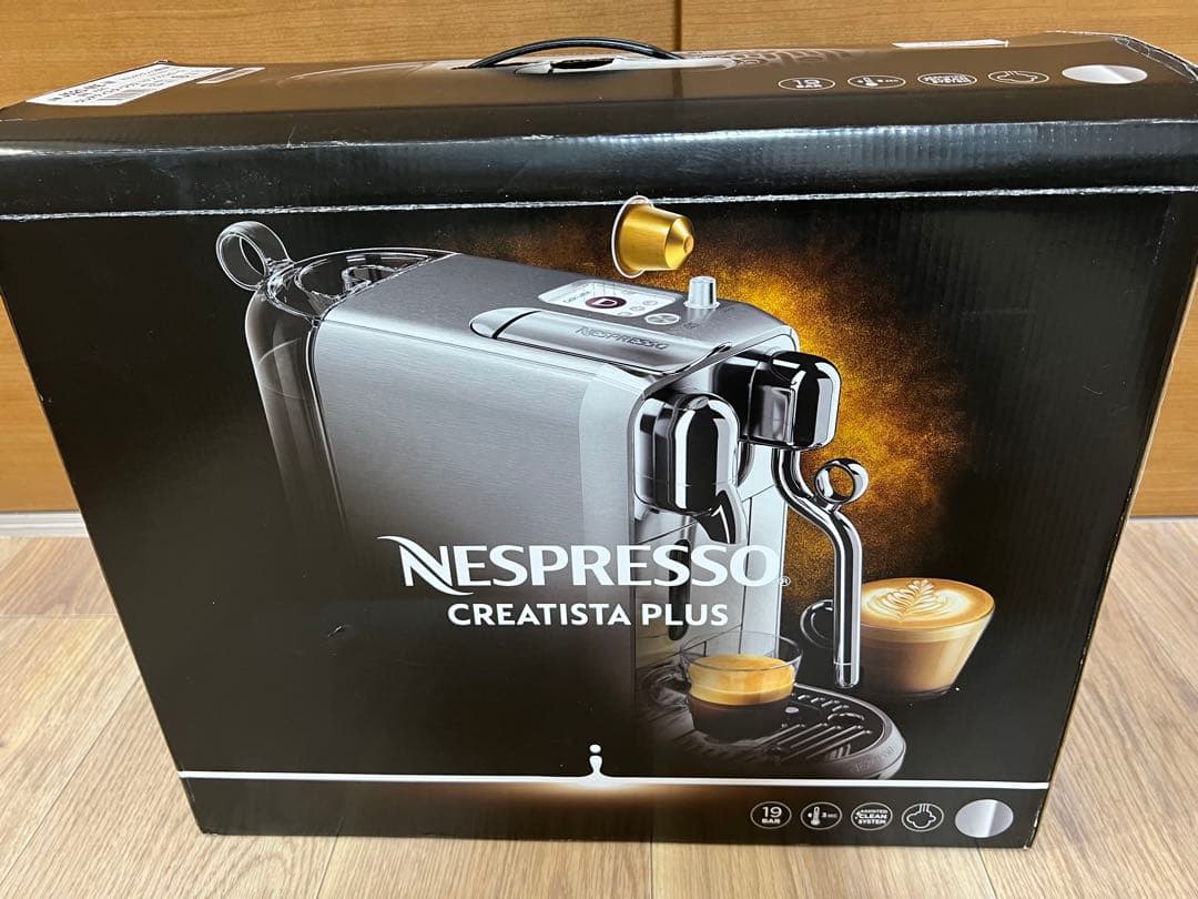 メーカー再販なし　Nespresso エスプレッソマシン シルバー