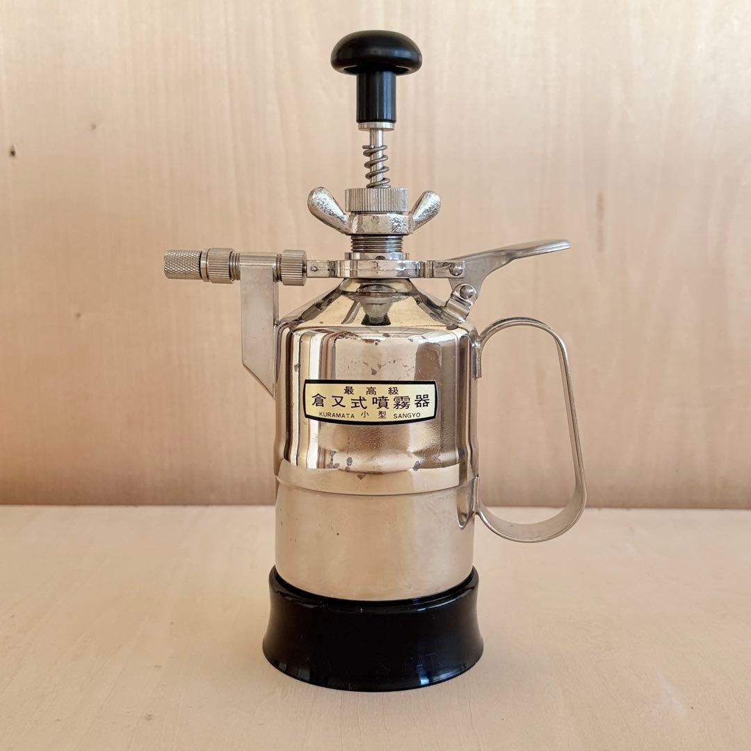 倉又式噴霧器 小型