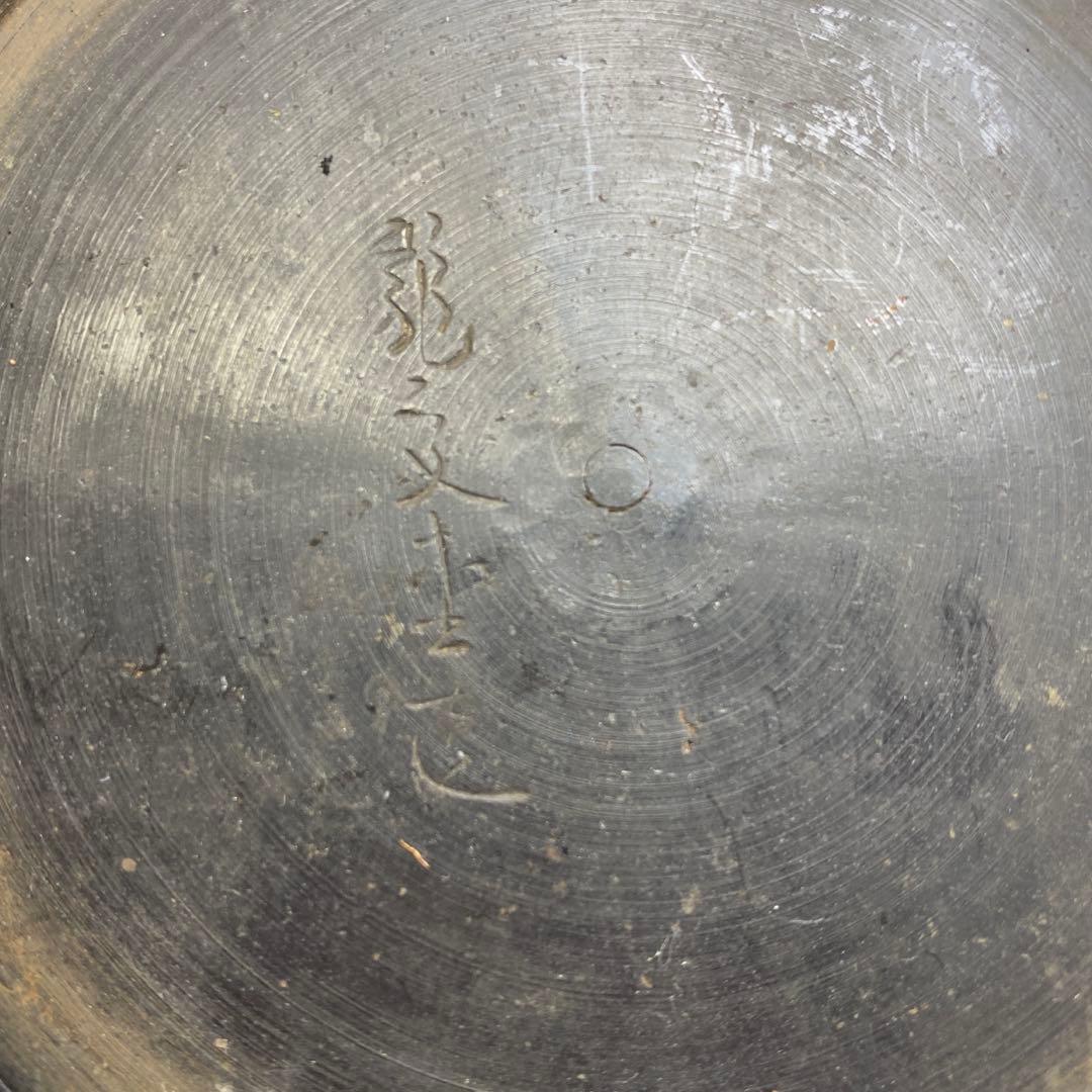 龍文堂 八面取 鉄瓶 高さ約25cm 重さ2511g タルサ