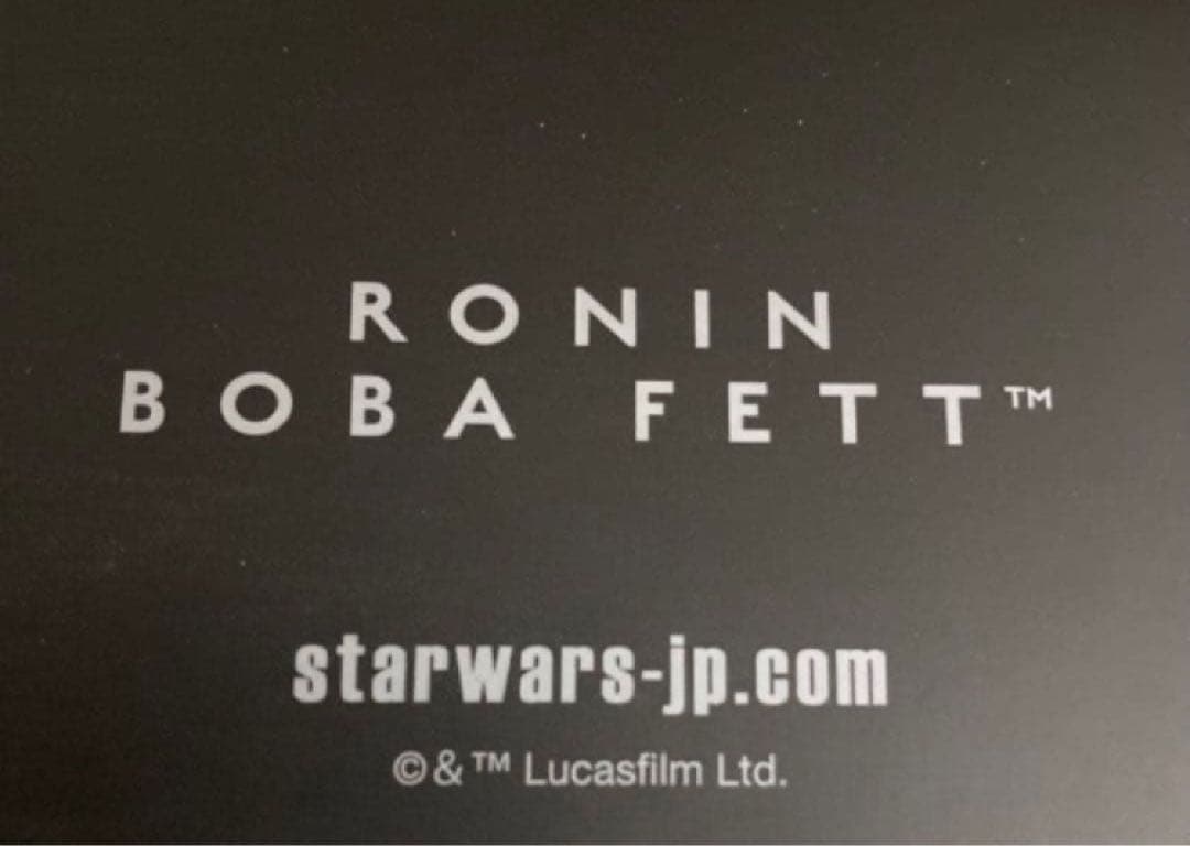 【レア品・最終価格】STAR WARS RONIN BOBAFETT