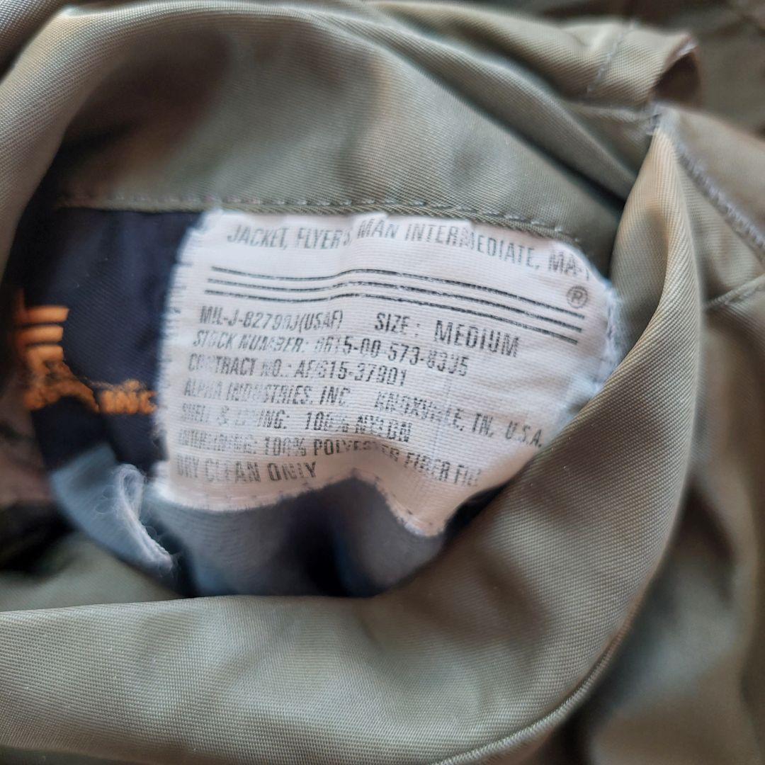 レ*ン様 【限定品】アルファインダストリーズ トップガン コラボ MA-1 50