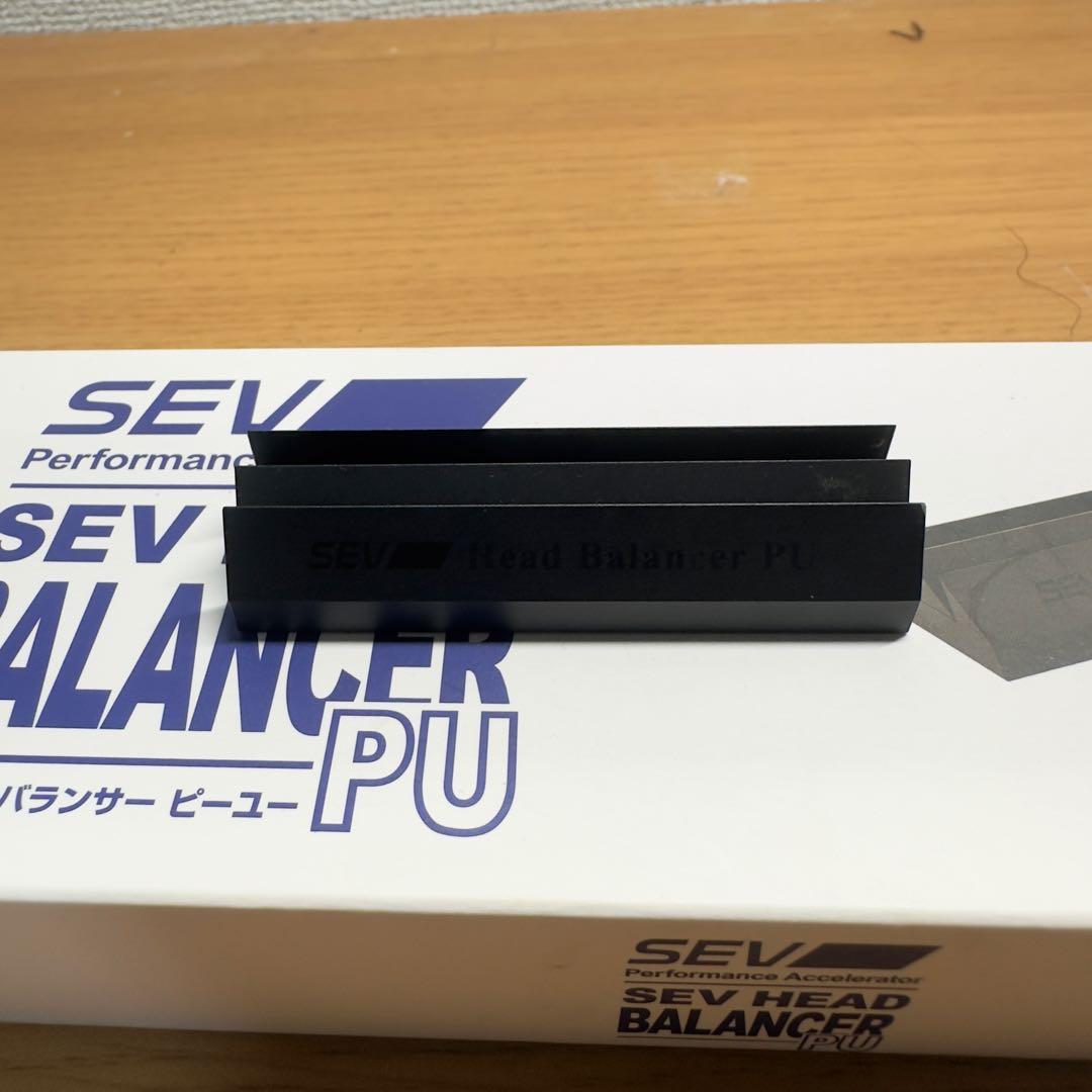 SEV ヘッドバランサーPU
