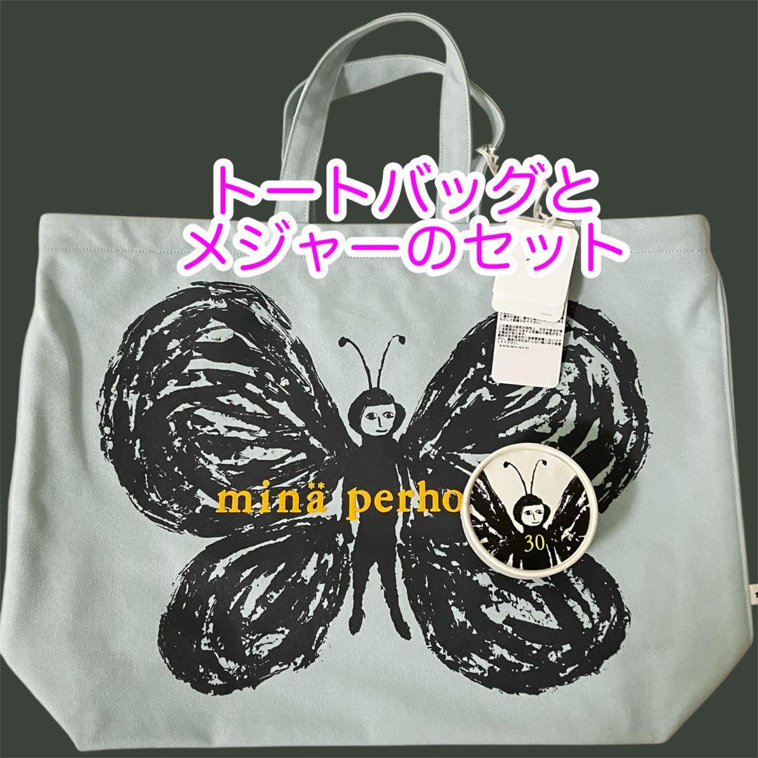 新品ミナペルホネン30周年 羽花 UKKA トートバッグ ノベルティ メジャー